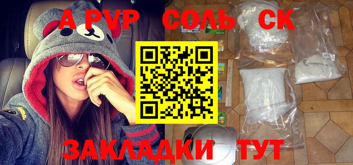 MDMA  Братск  А ПВП СК   Меф   ГАШИШ  Вход с VPN  Каннабис  ГЕРОИН  КОКАИН 