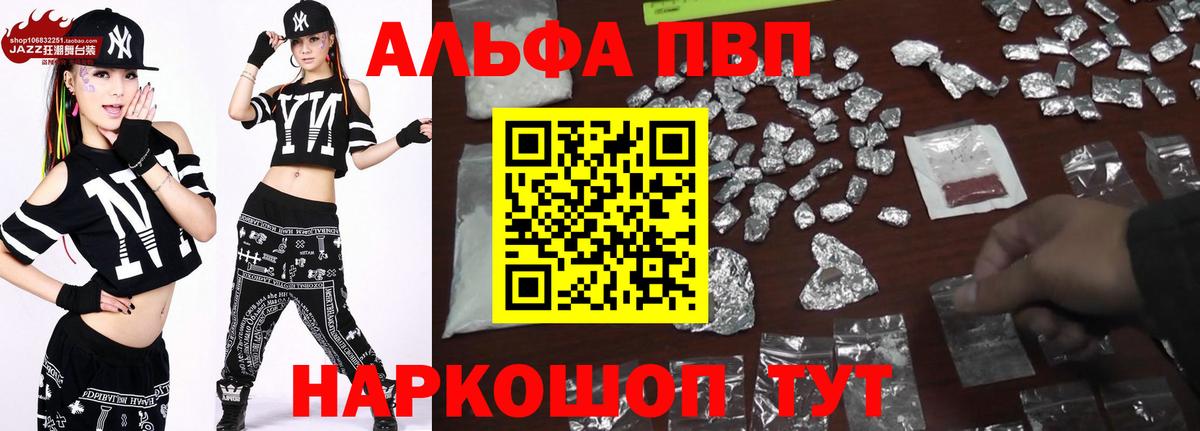 А ПВП СК Братск