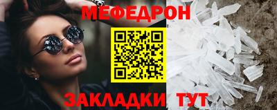 тгк Гуково
