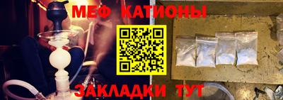 тгк Гуково