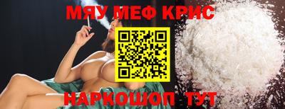 тгк Гуково
