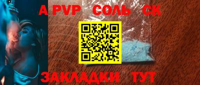 apvp Гулькевичи