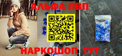 apvp Гулькевичи