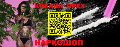 прущая мука Гудермес