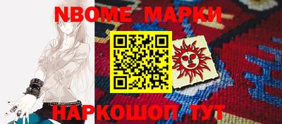 прущая мука Гудермес