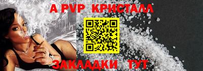 тгк Гуково