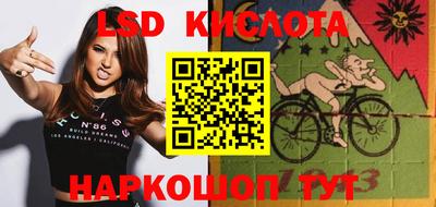 apvp Гулькевичи