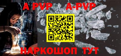 apvp Гулькевичи