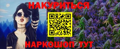 прущая мука Гудермес