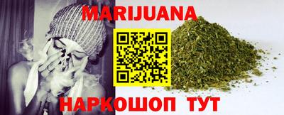 тгк Гуково