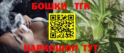 тгк Гуково
