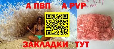 тгк Гуково