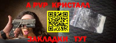 тгк Гуково