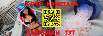прущая мука Гудермес
