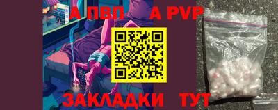 прущая мука Гудермес