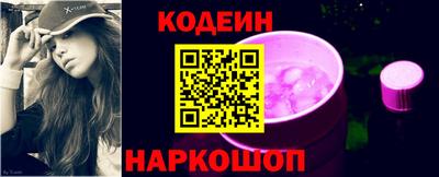 тгк Гуково