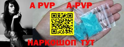 apvp Гулькевичи