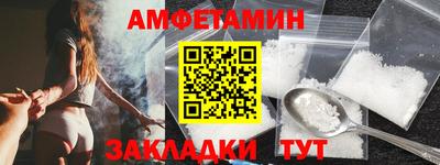 тгк Гуково