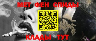 тгк Гуково