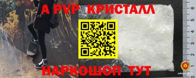 apvp Гулькевичи