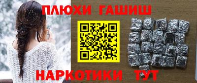 прущая мука Гудермес
