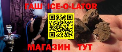 apvp Гулькевичи