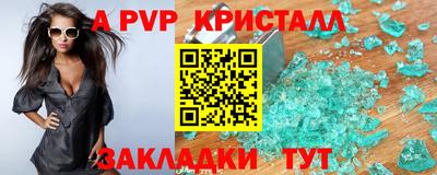 тгк Гуково