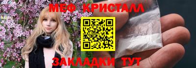 тгк Гуково
