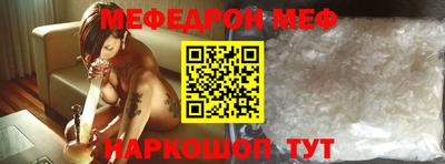 тгк Гуково