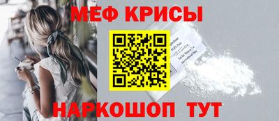 тгк Гуково
