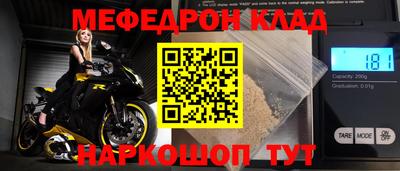 тгк Гуково