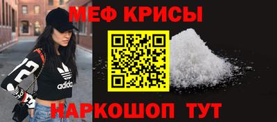 прущая мука Гудермес