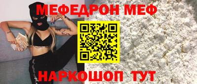 прущая мука Гудермес