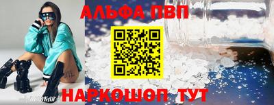 apvp Гулькевичи