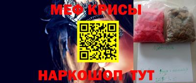 тгк Гуково