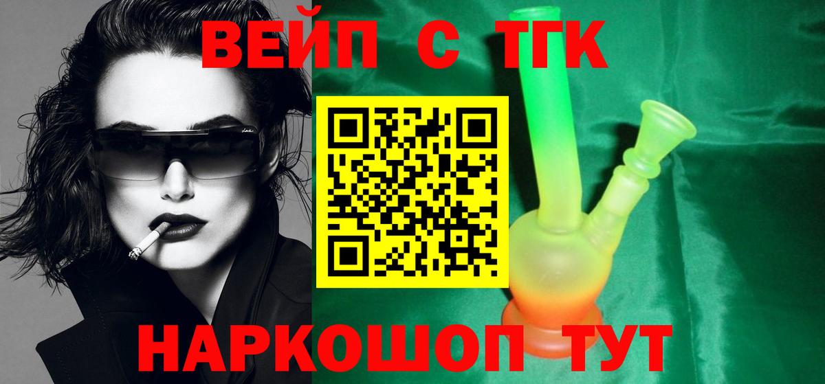 Меф мяу мяу Братск