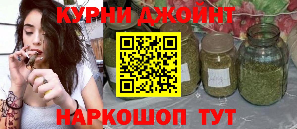 Каннабис конопля Братск
